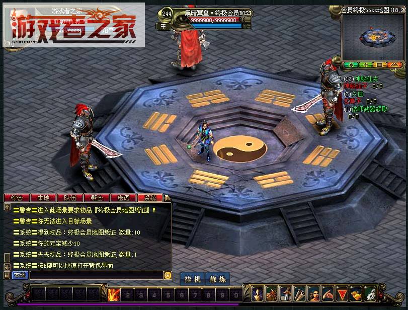 问道 问卷答案