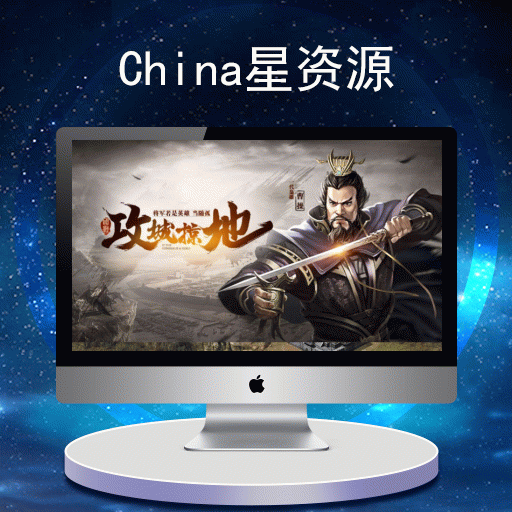 老版海龟问道图片