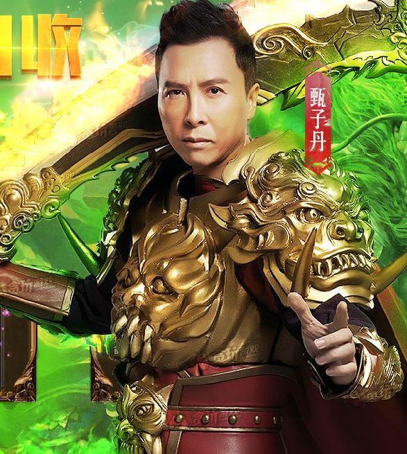 问道兽的成长图片