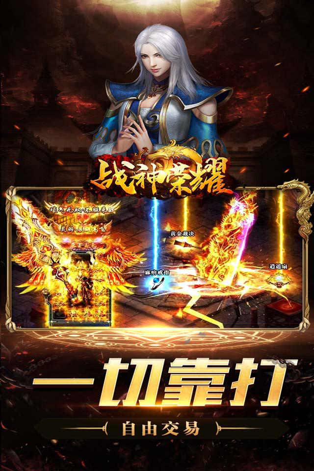 问道公略txt