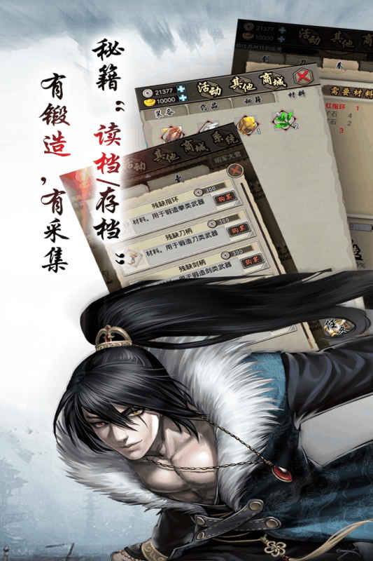 问道全服标道