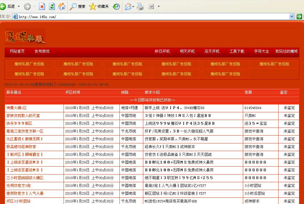 问道元婴升级有什么用