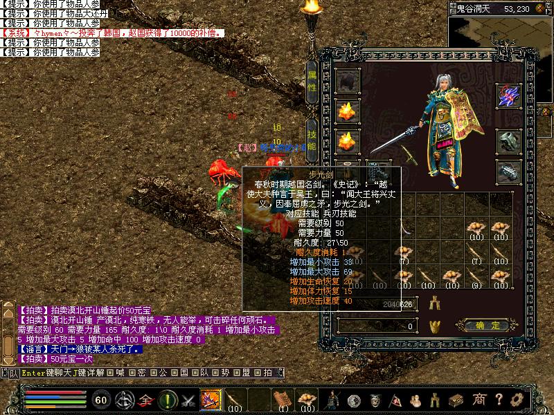 ios问道手游pc版