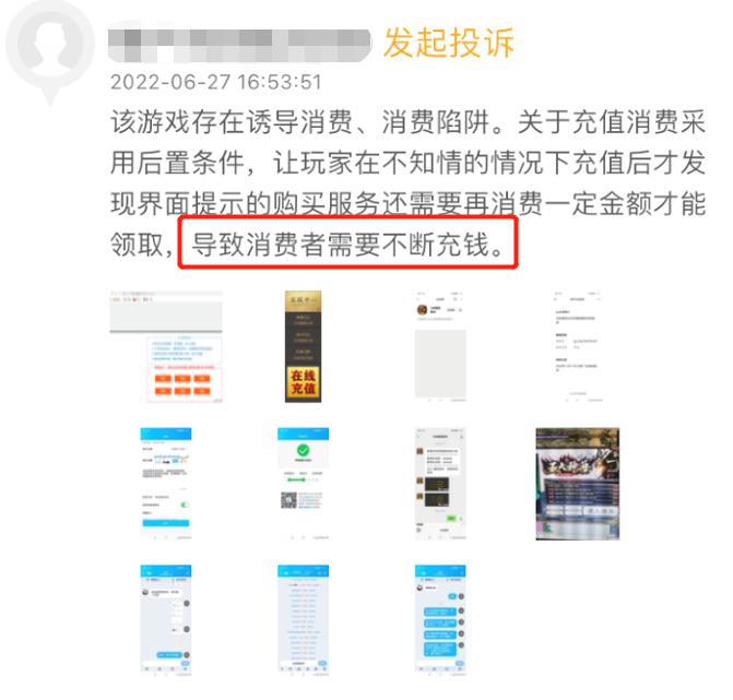 问道九九归一合区