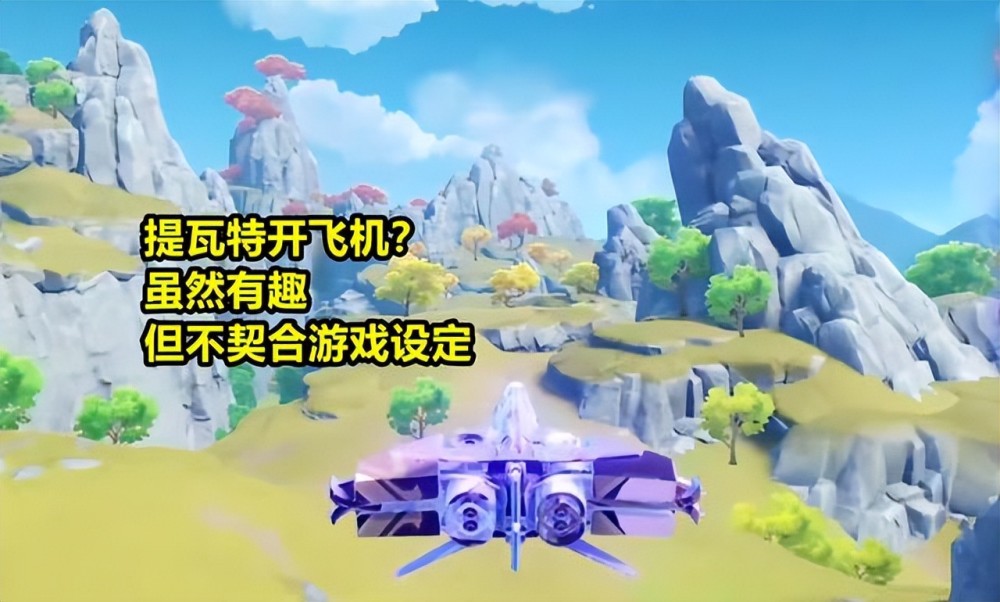 问道充会员领首饰