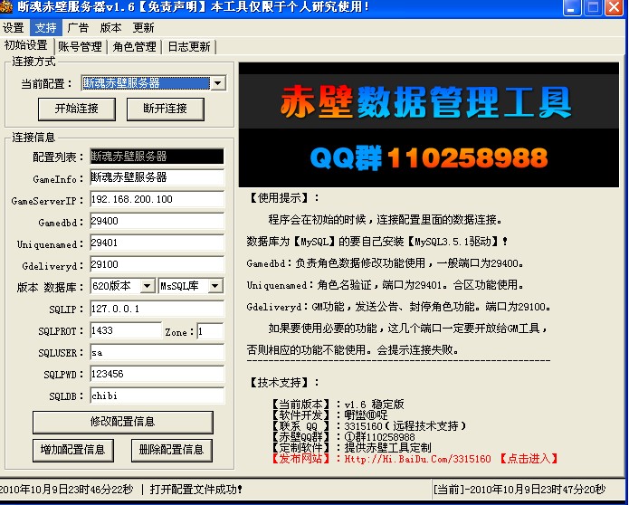 书名 飞剑问道