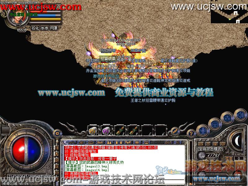 问道充3000万