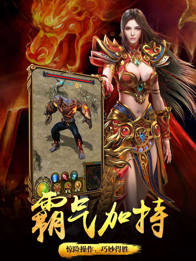 问道免费充元宝