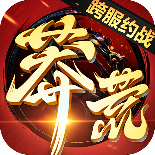 问道为什么升级要等