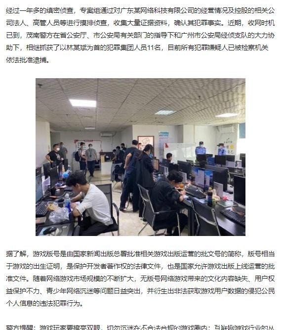 问道修道除魔攻略