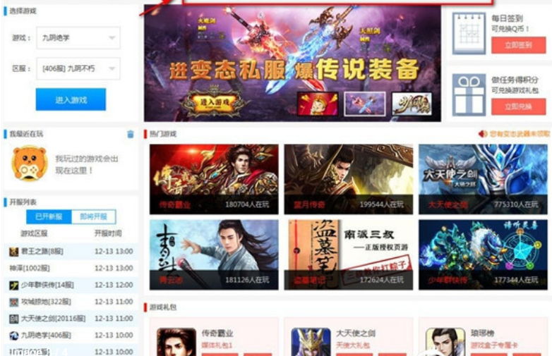 问道什么英雄最好