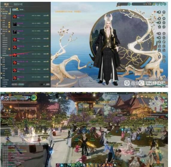 问道QQ下载