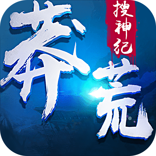 问道兰若寺任务