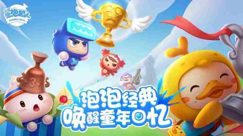 问道免费自动收货