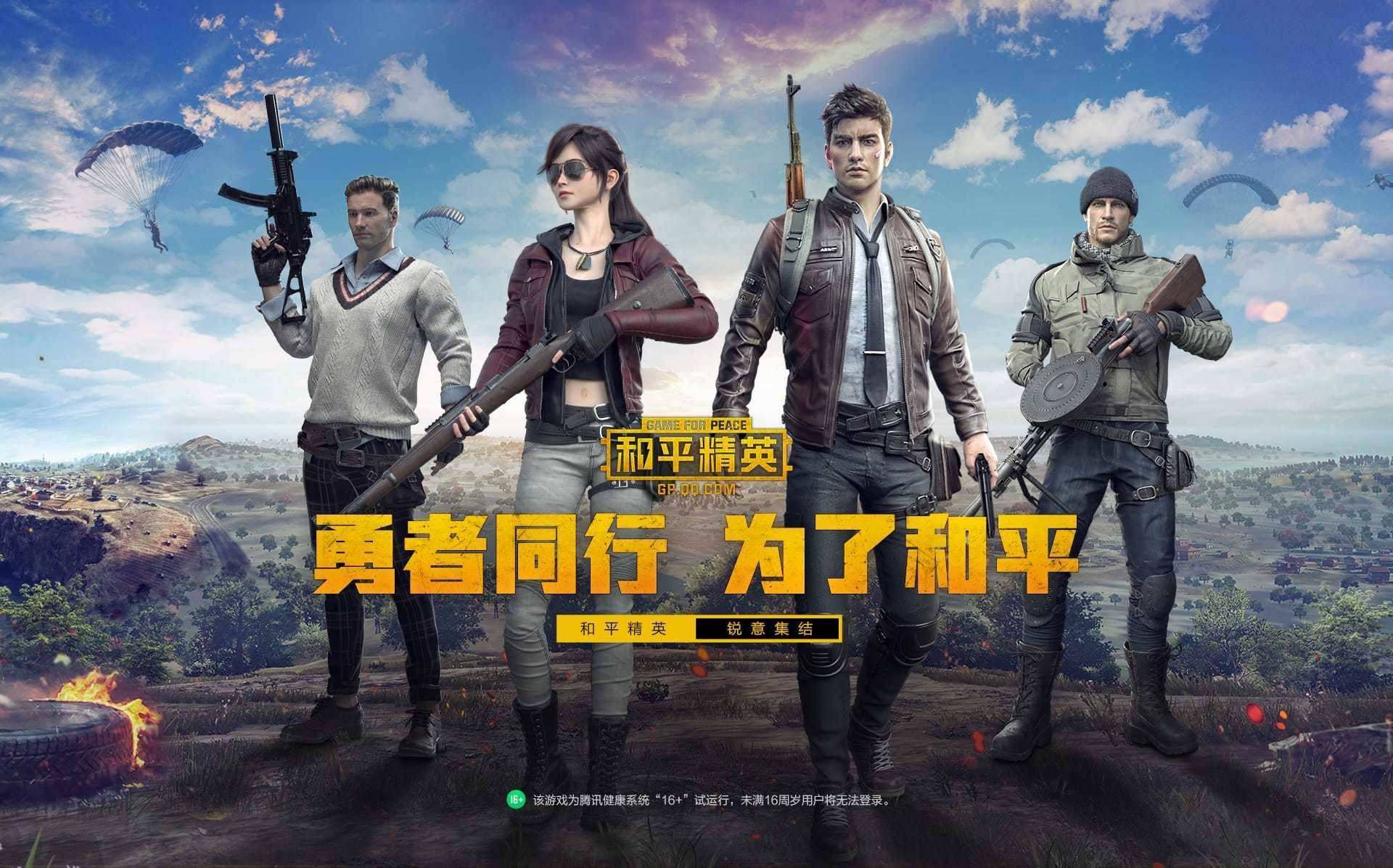 问道充值翻倍