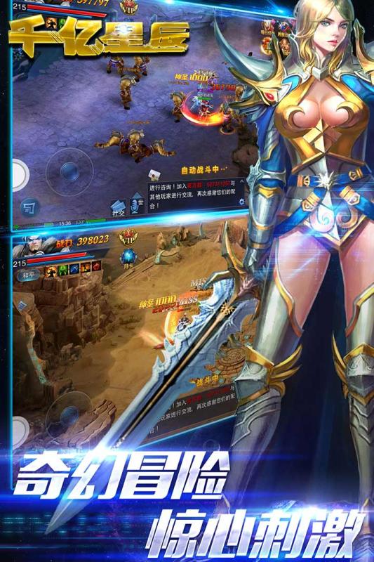问道充值翻倍