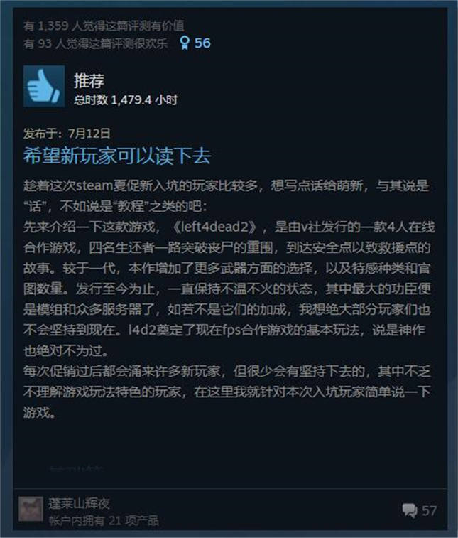 问道传播陈凯