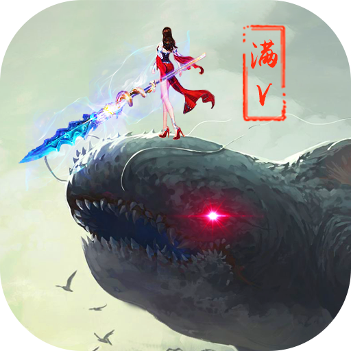问道兵家