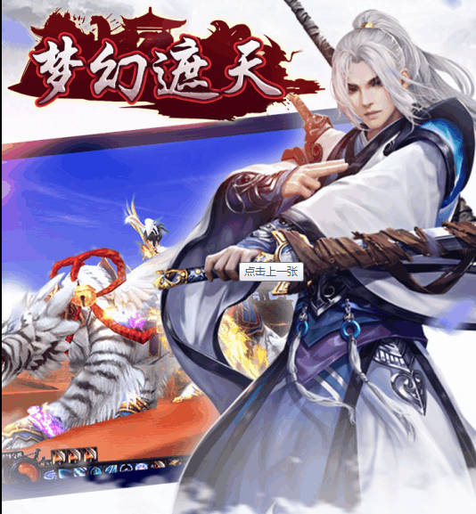 问道养心