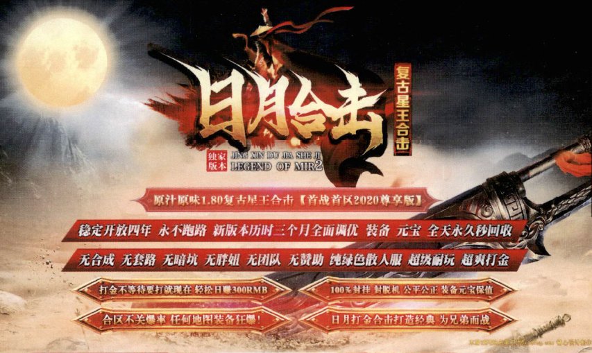 少年问道好看不