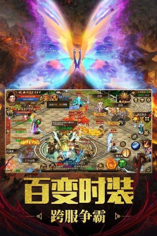 问道什么谁厉害