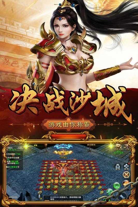 少林问道 蓁蓁台词