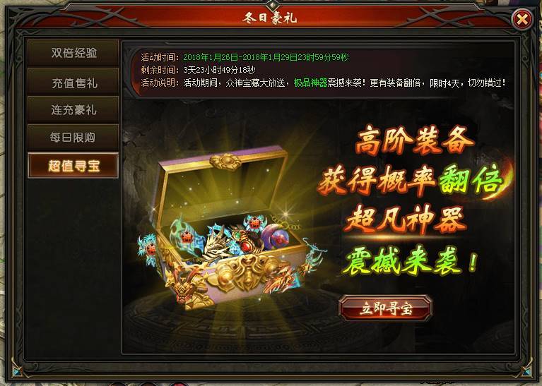 问道低等级野外队攻略